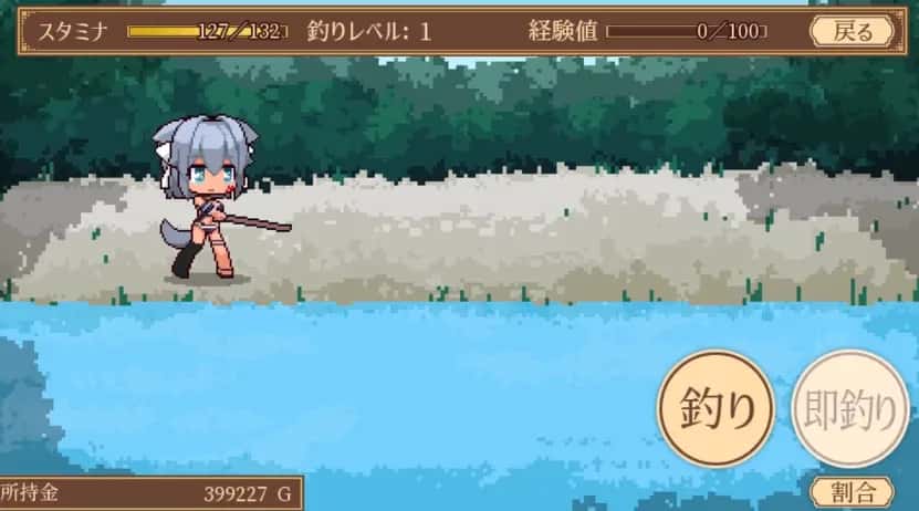 游戏画面3